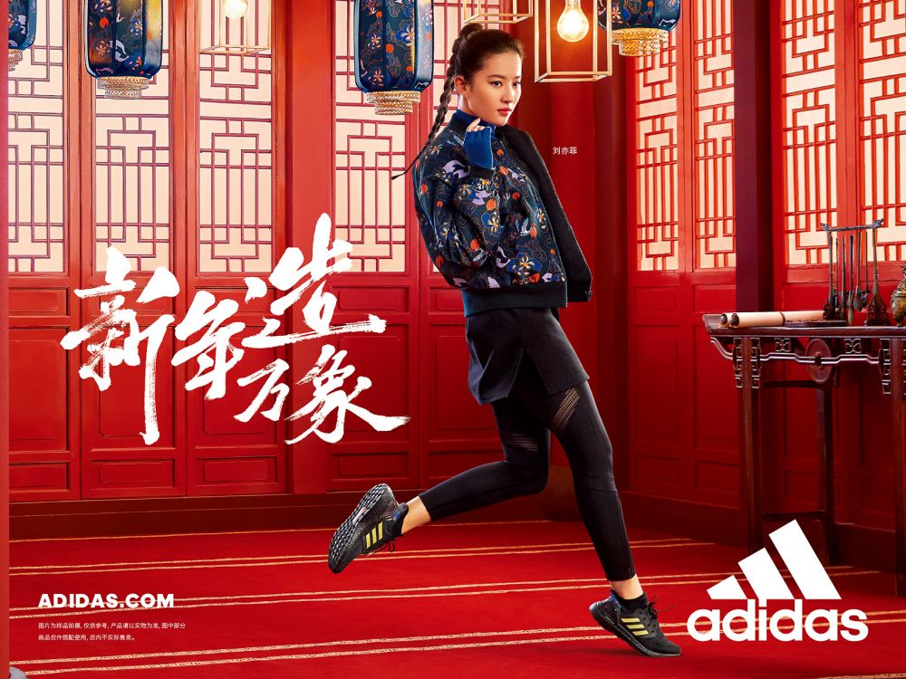 Ture Lillegraven | Adidas New Year
